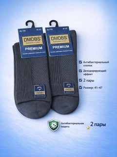 Хром