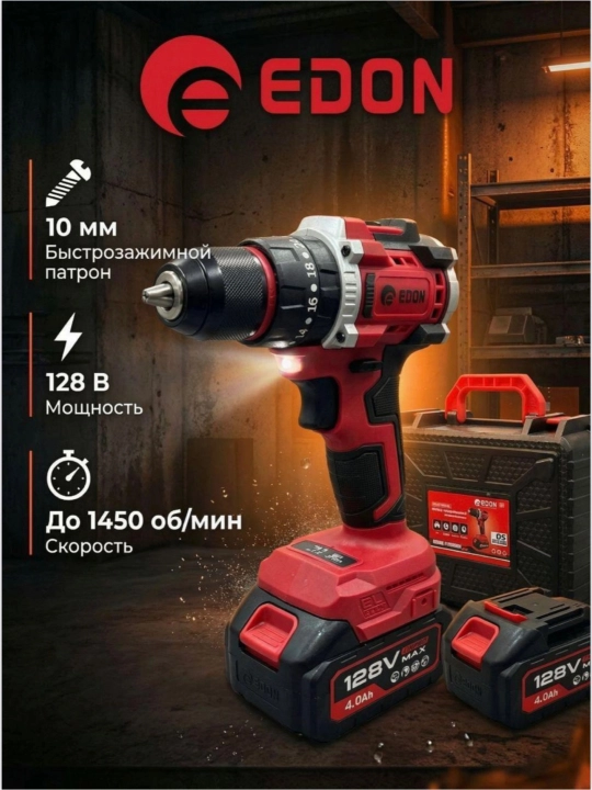 Zarbali shurupovert EDON, 128W/37 qismli to'plam, akkumulyatorli drel 128 WT Professional - 
