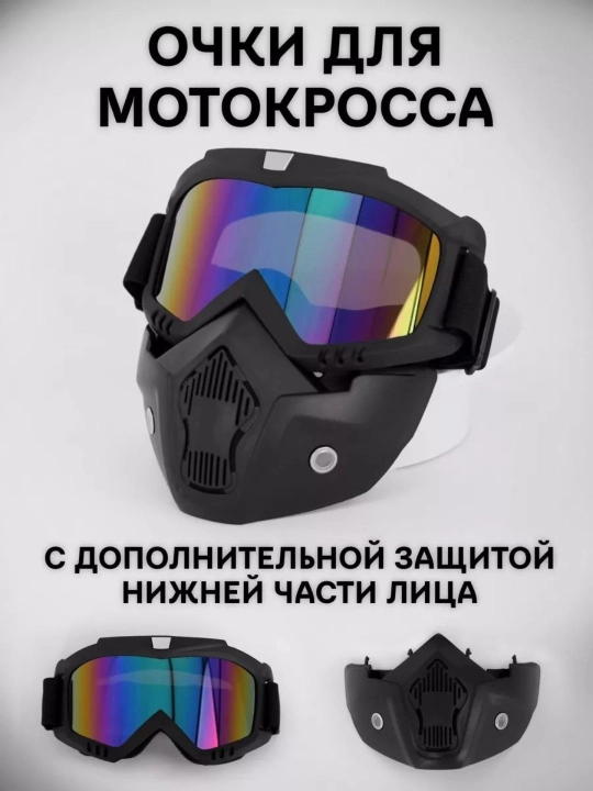 Sport, quyoshdan himoyalovchi, chang'i, motokross uchun ko'zoynaklar
