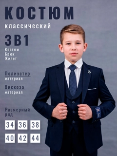 Черный