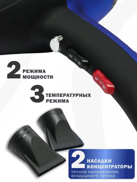 Philips PH‑8080 Professional Hair Dryer, Philips Professional Fen PH‑8080