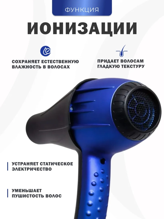 Philips PH‑8080 Professional Hair Dryer, Philips Professional Fen PH‑8080