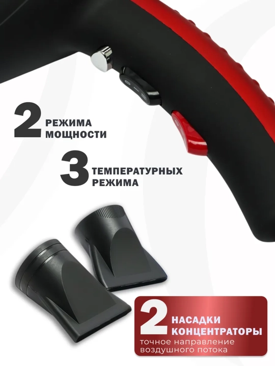 Philips PH‑8080 Professional Hair Dryer, Philips Professional Fen PH‑8080