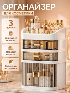 Разноцветный