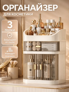 Белый