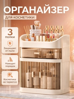 Кремовый