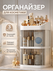 Слоновая кость
