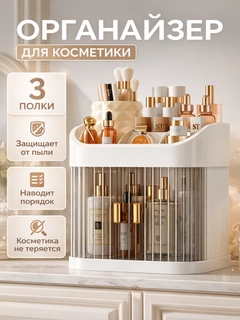 Светло-бежевый