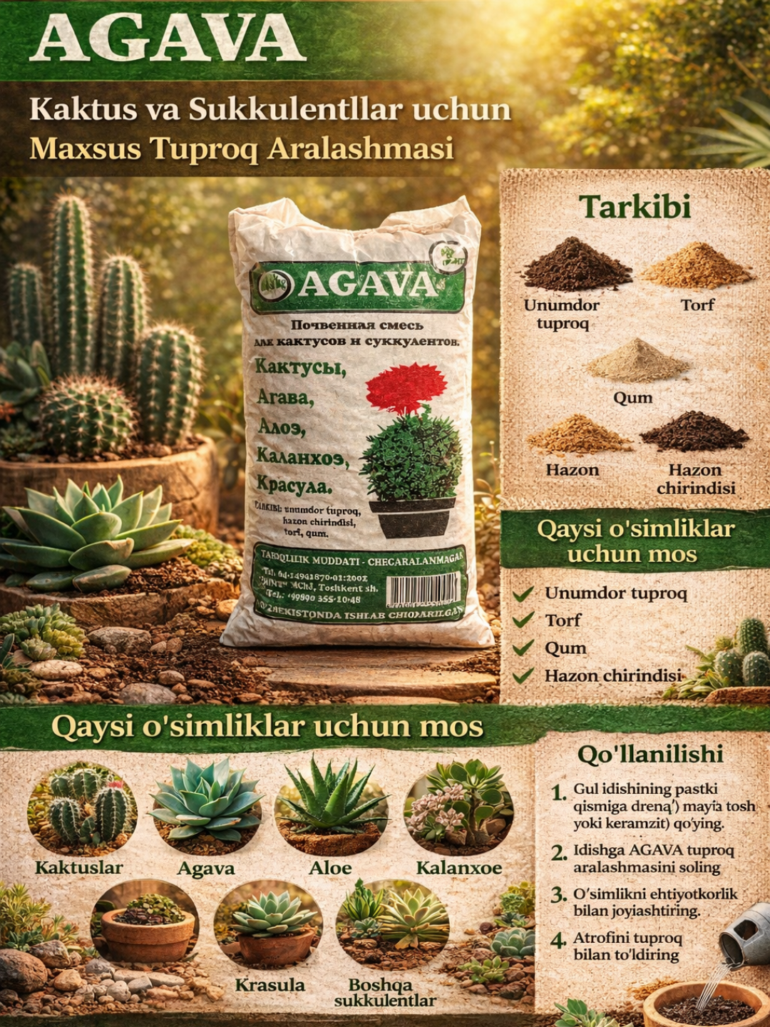 AGAVA – Специальная почвенная смесь для кактусов и суккулентов - 