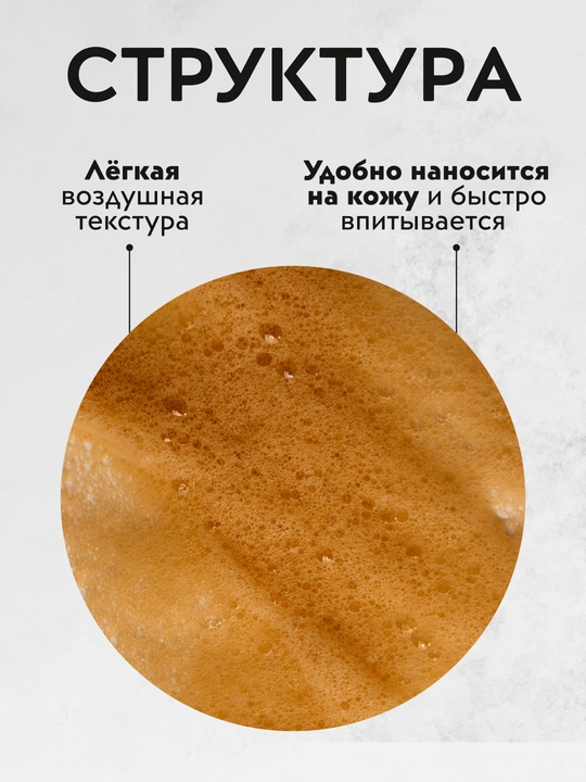 APOLLONIA Автозагар для лица и тела увлажняющий SELF TAN MOUSSE