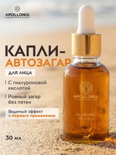 Карамельный