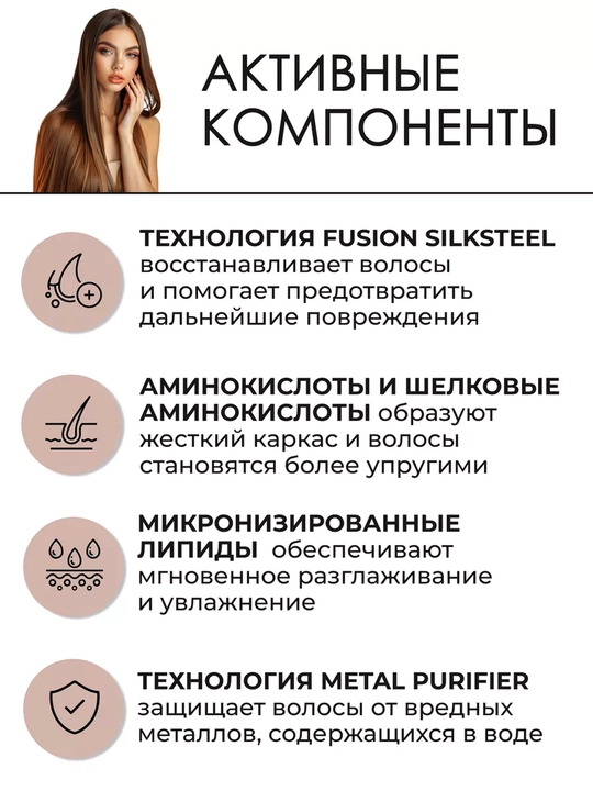 Wella Pro FUSION Интенсивный восстанавливающий шампунь для волос 250 мл