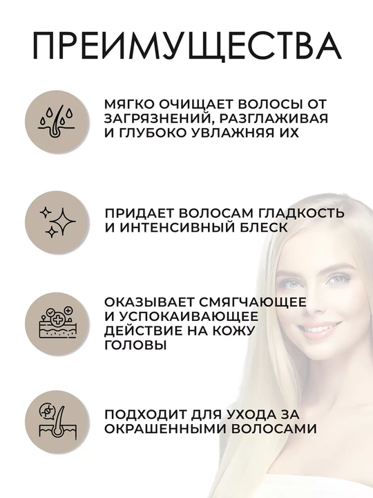 OIL REFLECTIONS Шампунь для интенсивного блеска волос 1000 мл
