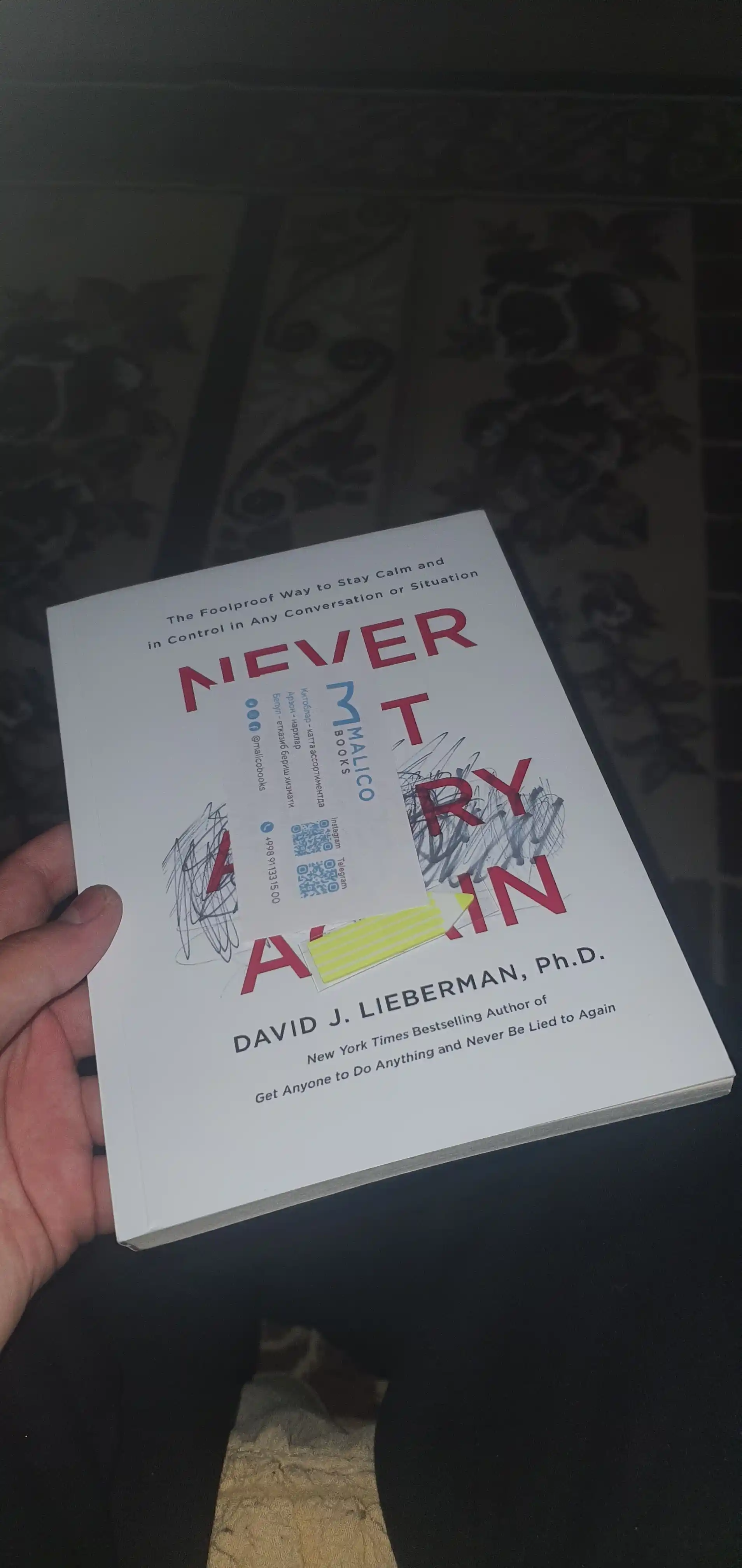 Never get angry again. David J. Lieberman, Ph.D. (Книга на английском языке)