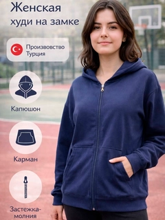 Темно-синий