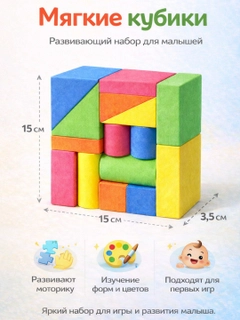 Разноцветный
