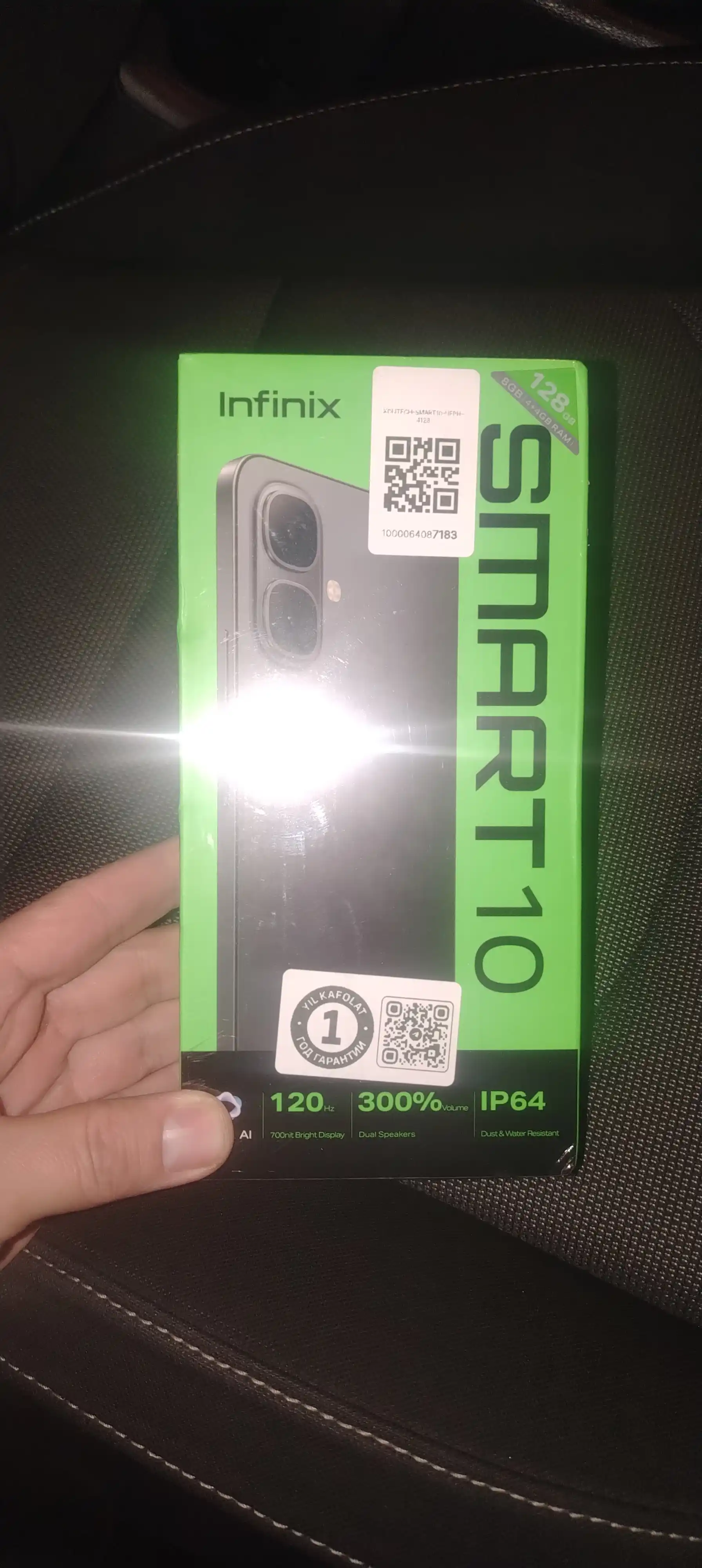 Смартфон Infinix Smart 10, 4+4 / 128 ГБ