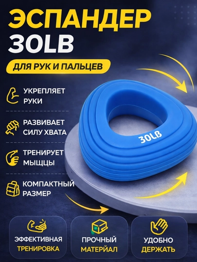 Силиконовый эспандер для кисти и запястья, подходит для тренировки мышц рук, до 22,5 кг