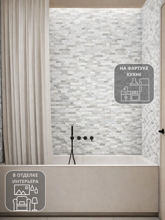 Devor uchun o‘zi yopishadigan mozaikali qattiq pvx panel 30.3 × 27.5 sm, bezakli 3D panel