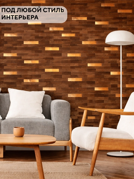 Devor uchun o‘zi yopishadigan mozaikali qattiq pvx panel 30.3 × 27.5 sm, bezakli 3D panel