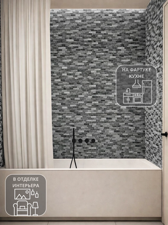 Devor uchun o‘zi yopishadigan mozaikali qattiq pvx panel 30.3 × 27.5 sm, bezakli 3D panel