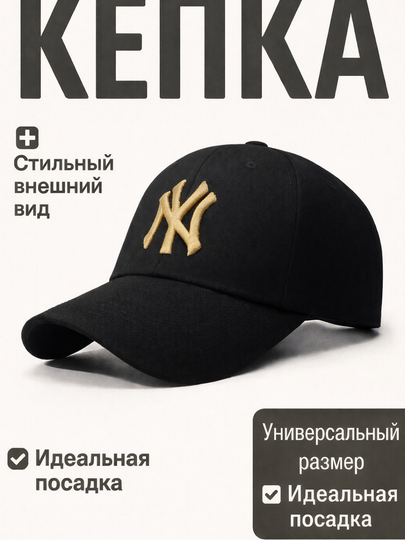 Erkaklar va ayollar kepkasi, uniseks beysbolkasi, New York logotipi tushirilgan bosh kiyim - 