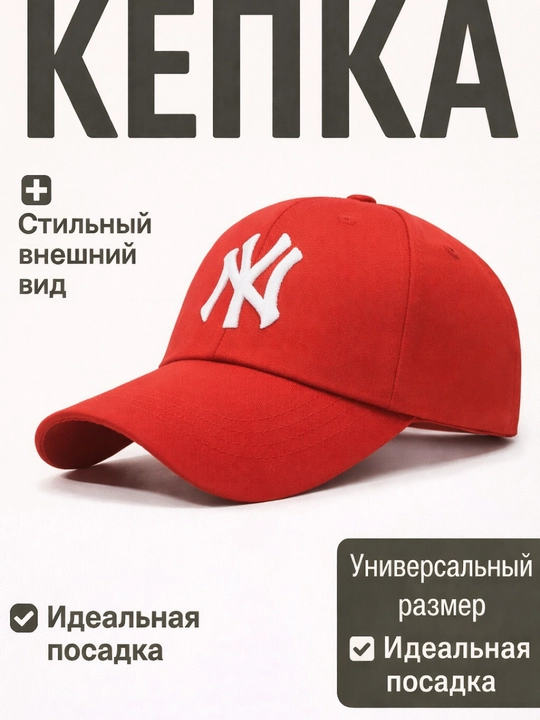 Erkaklar va ayollar kepkasi, uniseks beysbolkasi, New York logotipi tushirilgan bosh kiyim - 