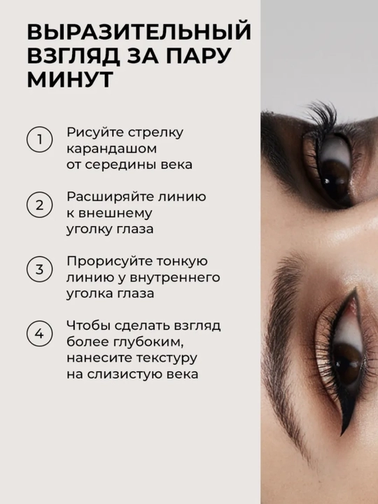 Карандаш для глаз KIKO, 2 штуки, чёрный, водостойкий, контурный карандаш для век
