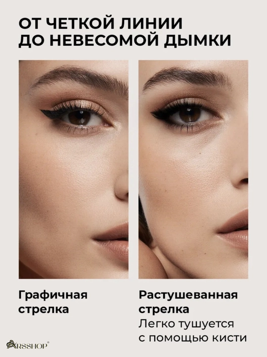 Карандаш для глаз KIKO, 2 штуки, чёрный, водостойкий, контурный карандаш для век