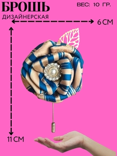 Moviy osmon rangi