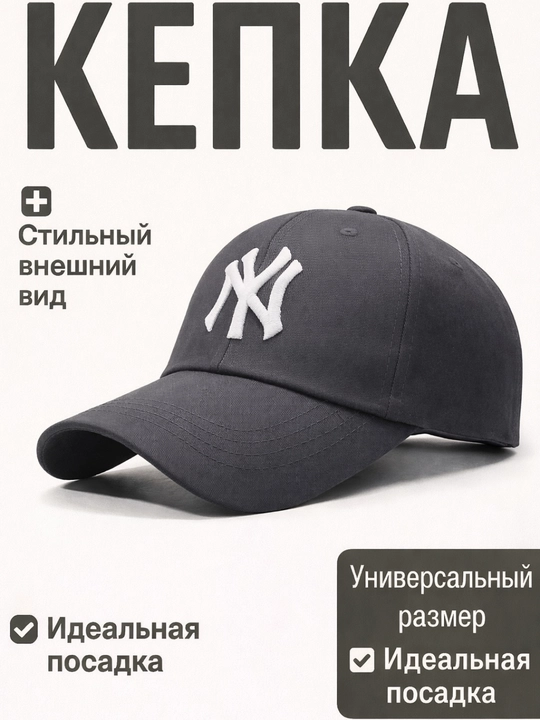 Erkaklar va ayollar kepkasi, uniseks beysbolkasi, New York logotipi tushirilgan bosh kiyim - 