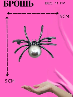 Xromrang