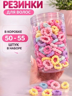 Розовый