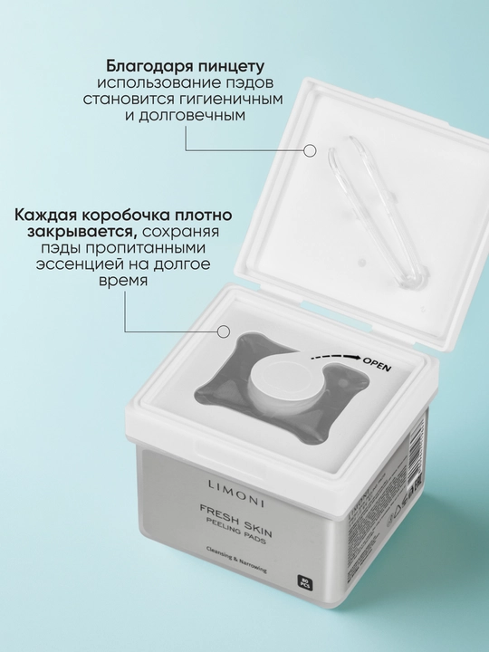 LIMONI Anti-age Pads yuz uchun qarishga qarshi toner-pedlar, 120 dona