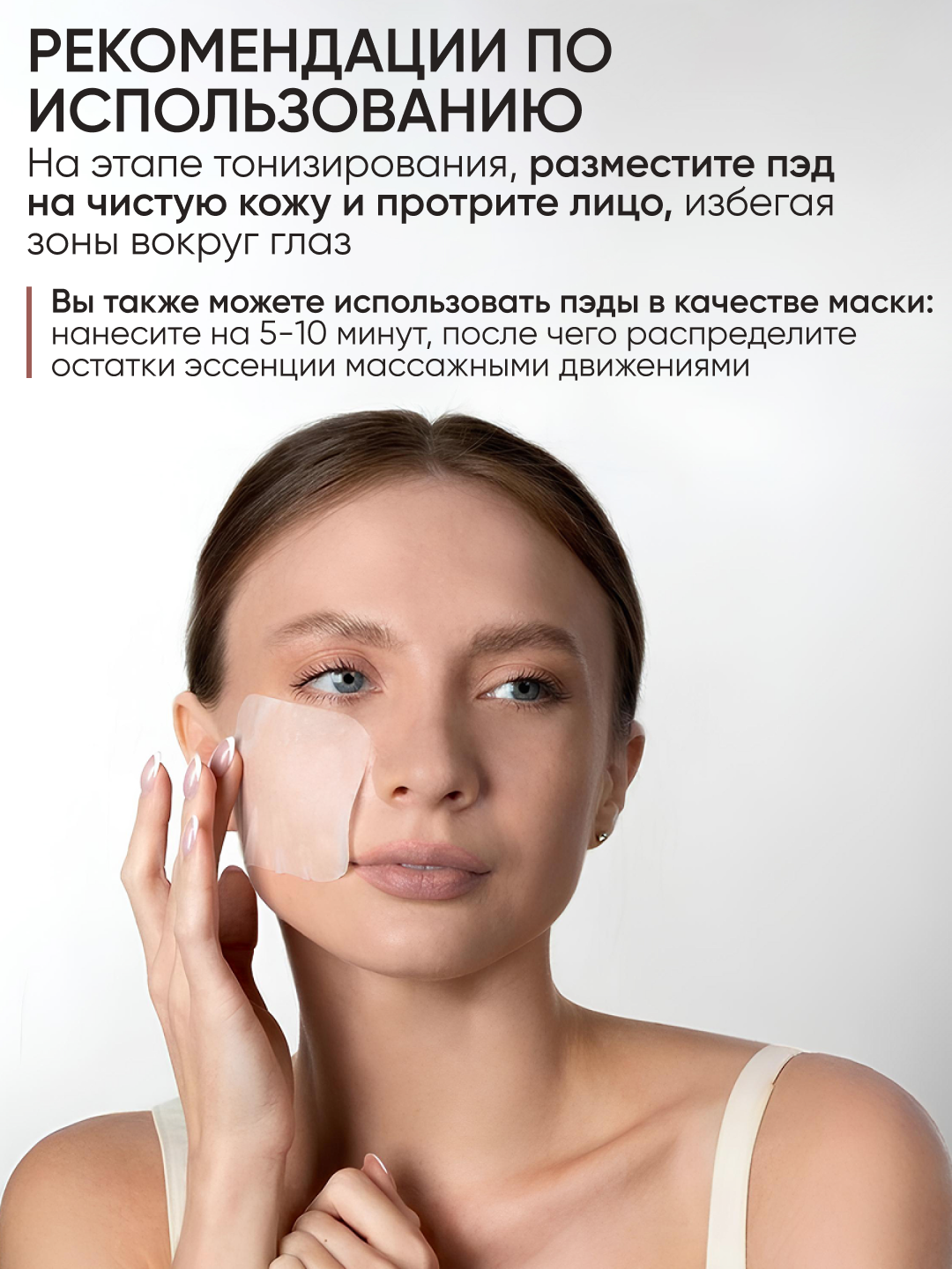 LIMONI Anti-age Pads yuz uchun qarishga qarshi toner-pedlar, 120 dona