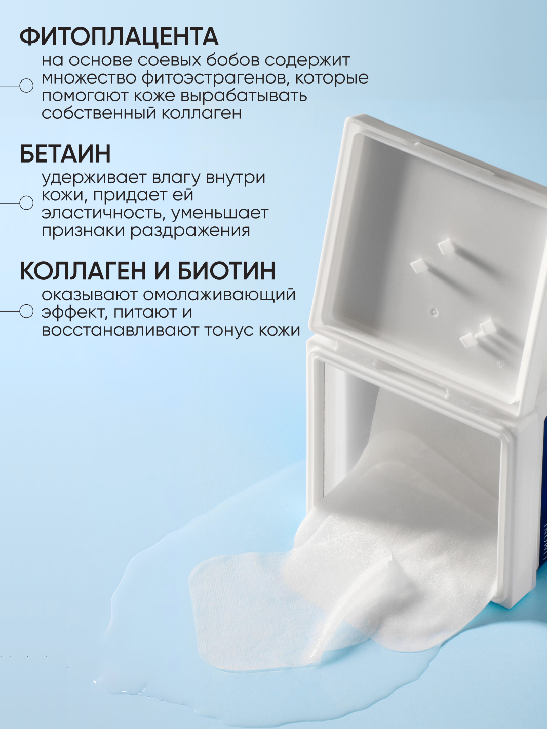 LIMONI Anti-age Pads yuz uchun qarishga qarshi toner-pedlar, 120 dona