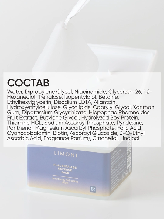 LIMONI Anti-age Pads yuz uchun qarishga qarshi toner-pedlar, 120 dona