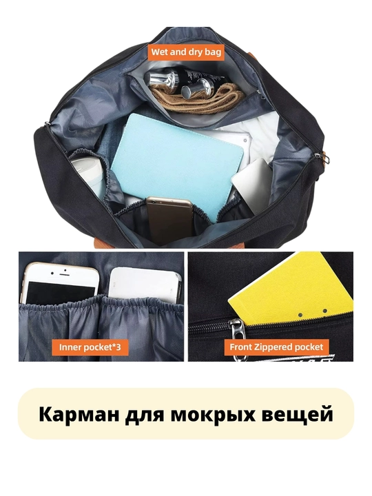 Sayohat sumkasi, sport uchun, poyabzal uchun bo'linma bilan