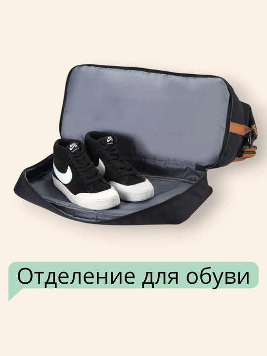 Sayohat sumkasi, sport uchun, poyabzal uchun bo'linma bilan
