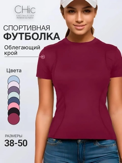 Марсала
