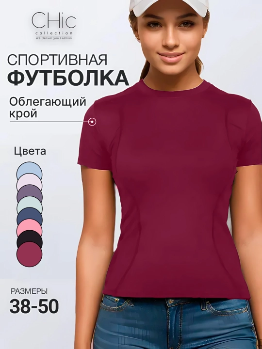 Фитнес одежда, SlimFit женская спортивная, рашгард, футболка - 