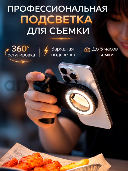 Магнитный держатель для смартфона, устройства для мобильной сьемки, для сельфи