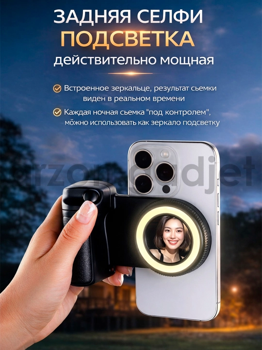 Магнитный держатель для смартфона, устройства для мобильной сьемки, для сельфи