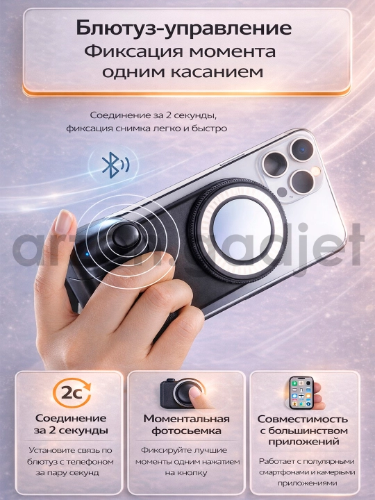 Магнитный держатель для смартфона, устройства для мобильной сьемки, для сельфи