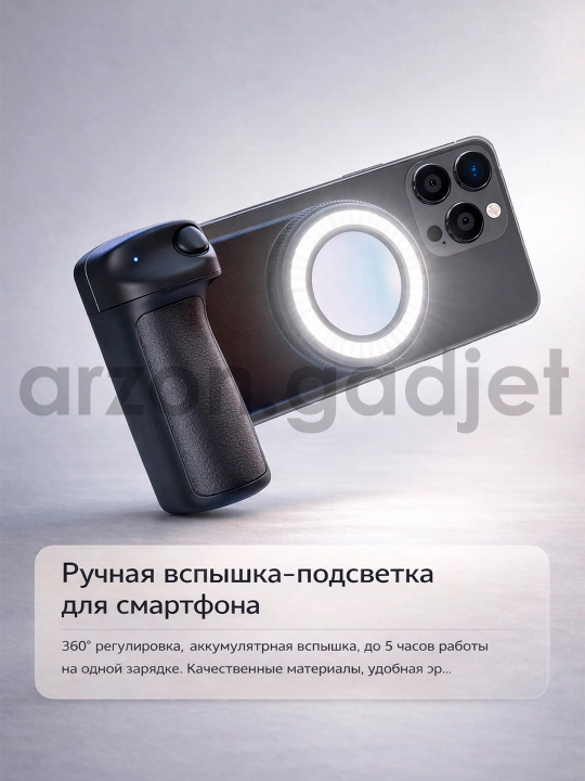 Mobil suratga olish uchun smartfon uchun magnit ushlagich - 
