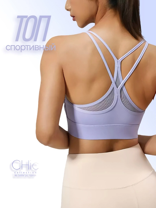 Topik, sport top, fitnes uchun chashkali sport topi, yoga, sport kiyimlari ayollar uchun - 