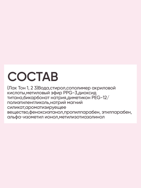 LIMONI Bambini bolalar sovg‘a to‘plami