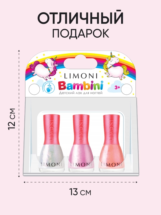 LIMONI Bambini bolalar sovg‘a to‘plami