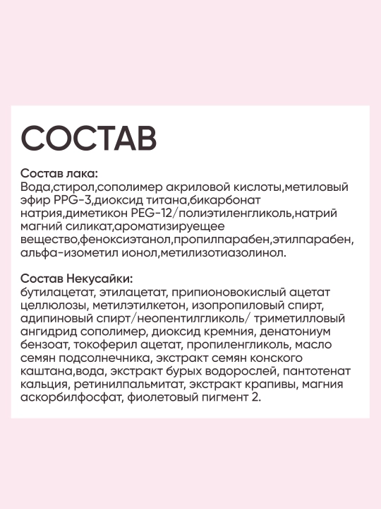 LIMONI Bambini bolalar sovg‘a to‘plami