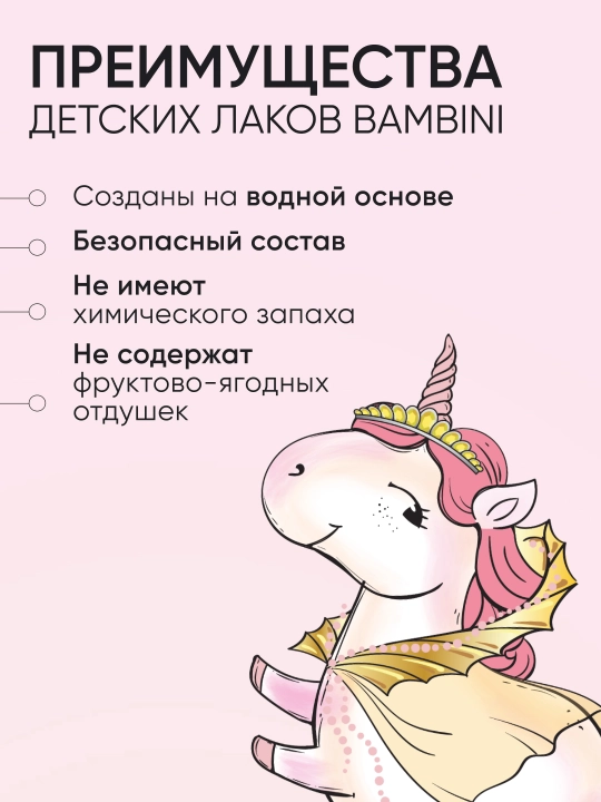 LIMONI Bambini bolalar sovg‘a to‘plami